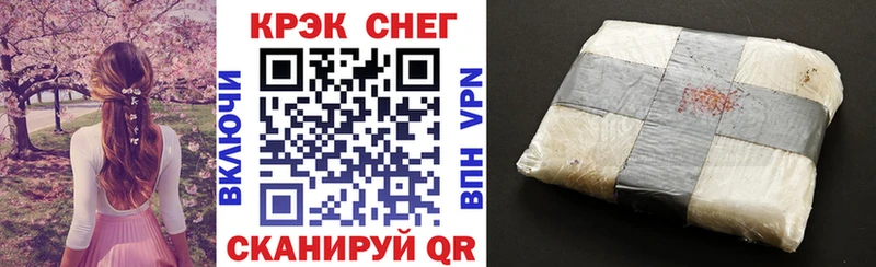 Купить наркотики цена Чебаркуль КОКАИН АМФЕТАМИН Меф мяу мяу Гашиш Кетамин A PVP Бошки Шишки