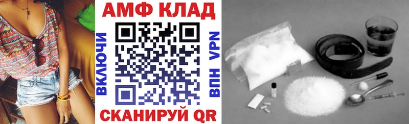 АМФ 98% Чебаркуль