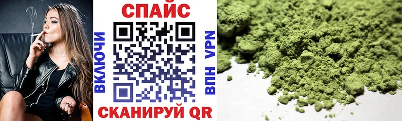БУТИРАТ GHB Чебаркуль