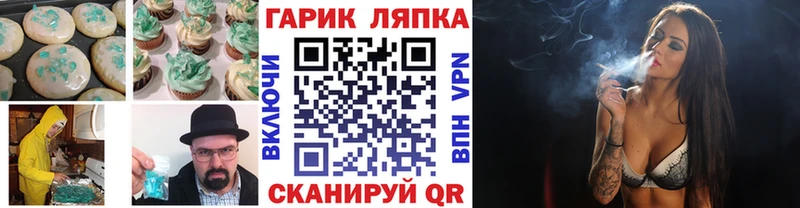 Canna-Cookies марихуана  Чебаркуль 