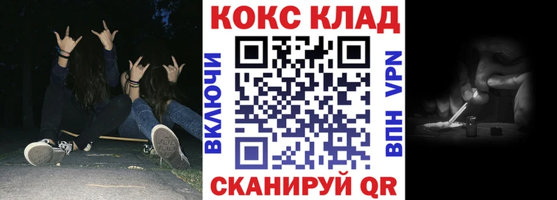COCAIN Колумбийский  наркота  Чебаркуль 