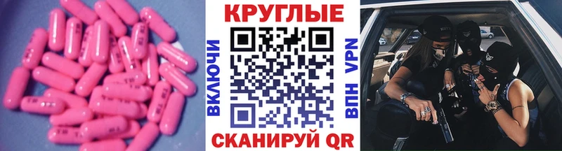 Ecstasy 99%  наркошоп  Чебаркуль 