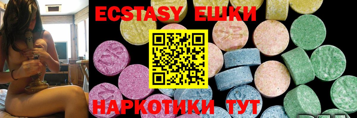 Экстази louis Vuitton Чебаркуль