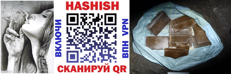 Гашиш Изолятор Чебаркуль
