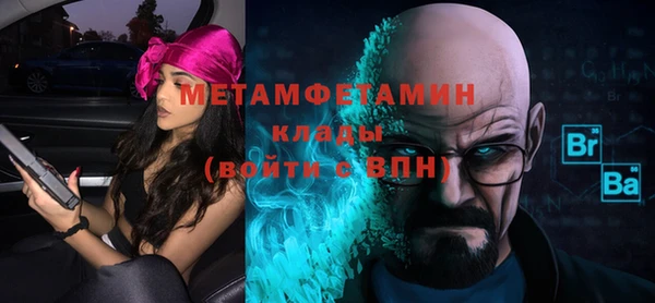 экстази Богородск