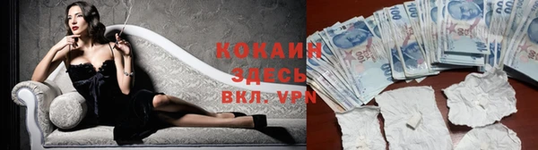 герыч Нефтекумск