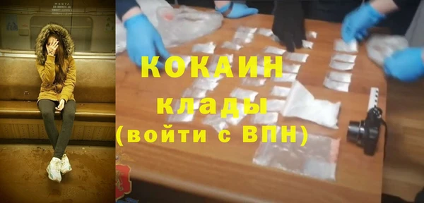 дурь Медногорск