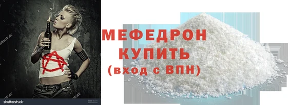 дурь Мегион