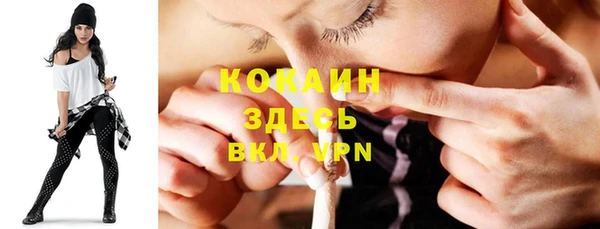 дурь Медногорск