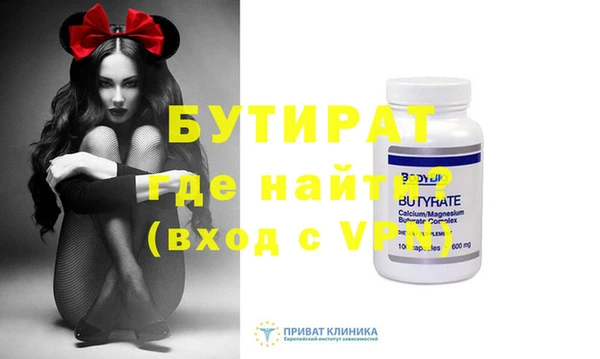 MESCALINE Верхнеуральск
