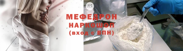 дурь Мегион