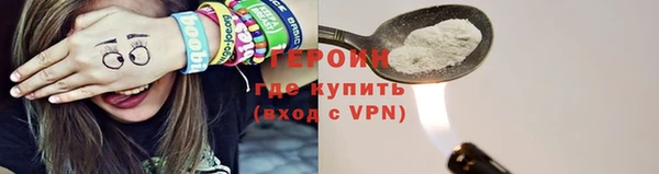 дурь Медногорск