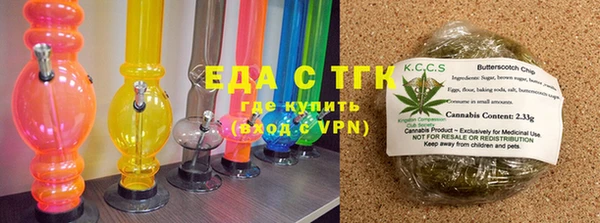 дурь Медногорск