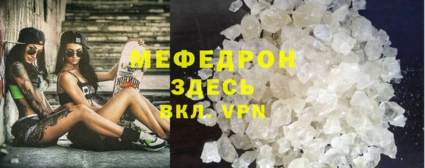 дурь Медногорск