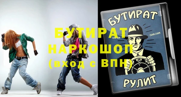 дурь Медногорск