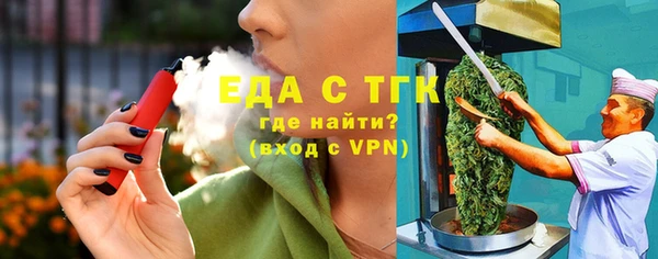 дурь Медногорск