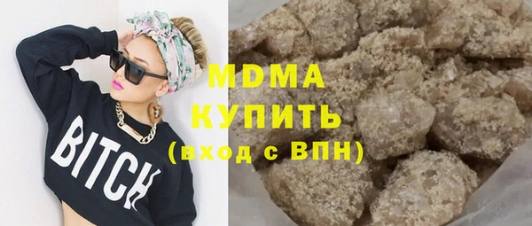 дурь Медногорск