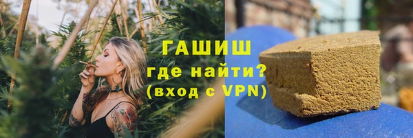 дурь Медногорск