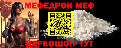 ALPHA-PVP Краснокаменск
