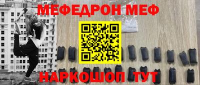ALPHA-PVP Краснокаменск