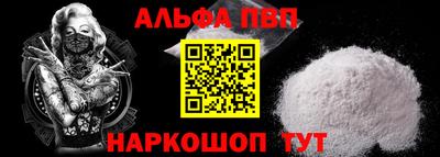 мяу мяу мука Краснознаменск