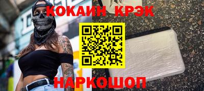 мяу мяу мука Краснознаменск