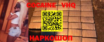 ALPHA-PVP Краснокаменск