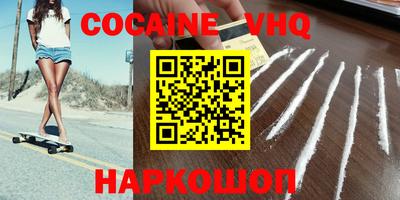 мяу мяу мука Краснознаменск