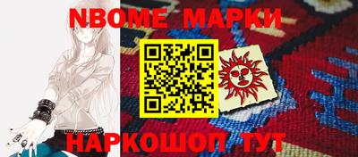мяу мяу мука Краснознаменск