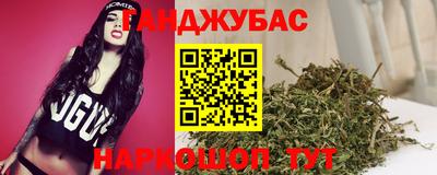 гашиш Краснодар