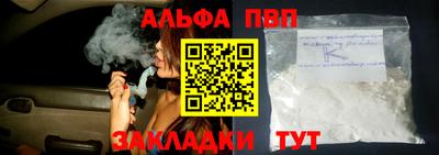 гашиш Краснодар