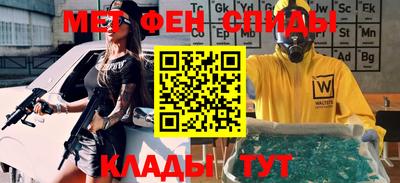 мяу мяу мука Краснознаменск