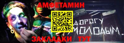 мяу мяу мука Краснознаменск