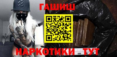 гашиш Краснодар