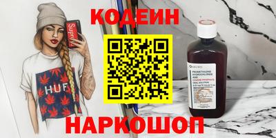 мяу мяу мука Краснознаменск