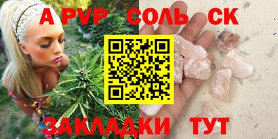 мяу мяу мука Краснознаменск