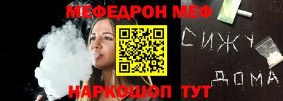 мяу мяу мука Краснознаменск