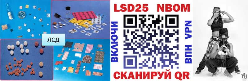 ЛСД экстази ecstasy  блэк спрут tor  Чебаркуль 