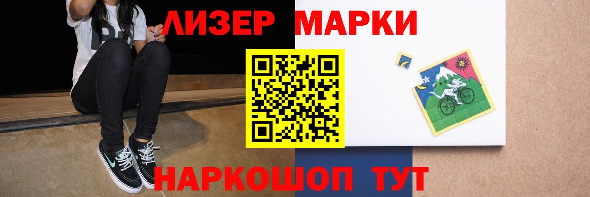 Чебаркуль  LSD-25 экстази ecstasy  LSD-25 экстази  Вход с VPN 