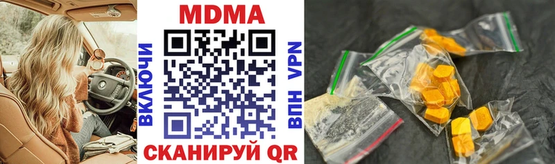 MDMA crystal  Чебаркуль 