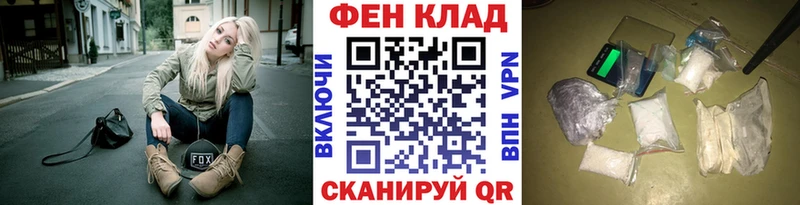 Первитин винт  купить наркотики цена  Чебаркуль 