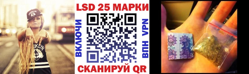 Марки 25I-NBOMe 1,5мг  Чебаркуль 