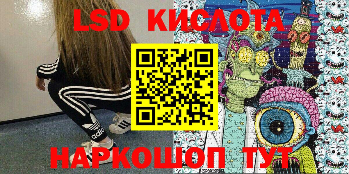 Наркотические марки 1,5мг Чебаркуль