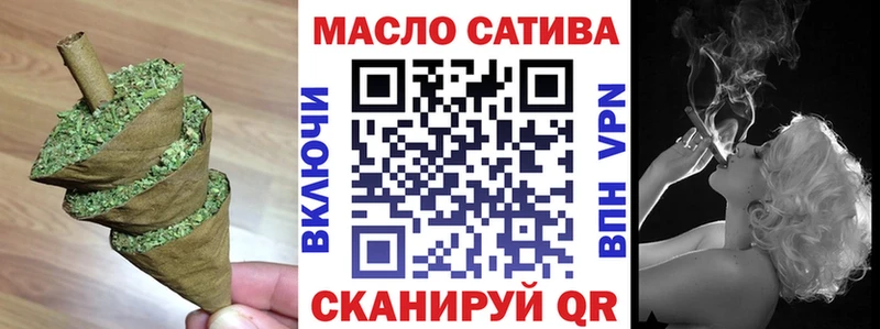 Дистиллят ТГК вейп Чебаркуль