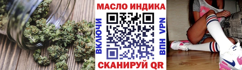 купить наркоту Чебаркуль Дистиллят ТГК вейп с тгк