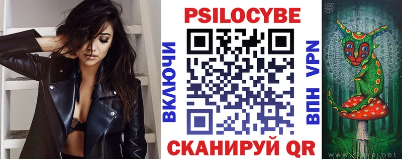 Псилоцибиновые грибы GOLDEN TEACHER Чебаркуль