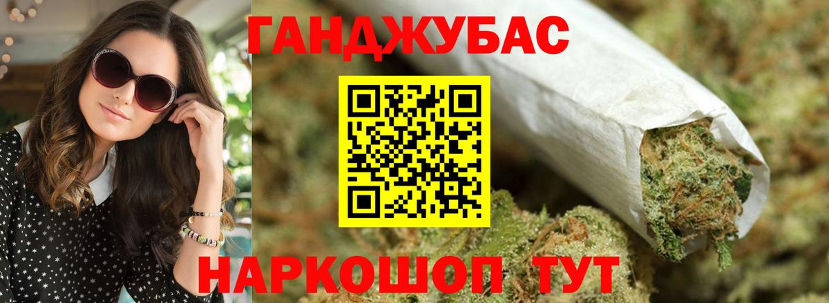 Бошки марихуана гибрид Чебаркуль